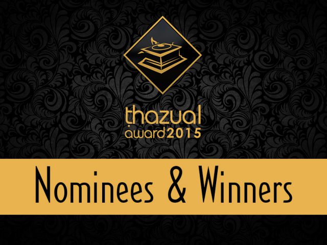 2015 Nominees & Winners